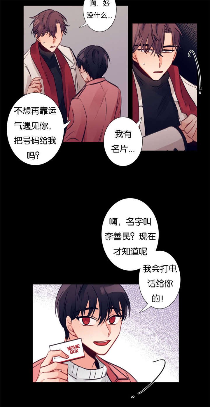 第8章：暴走小年