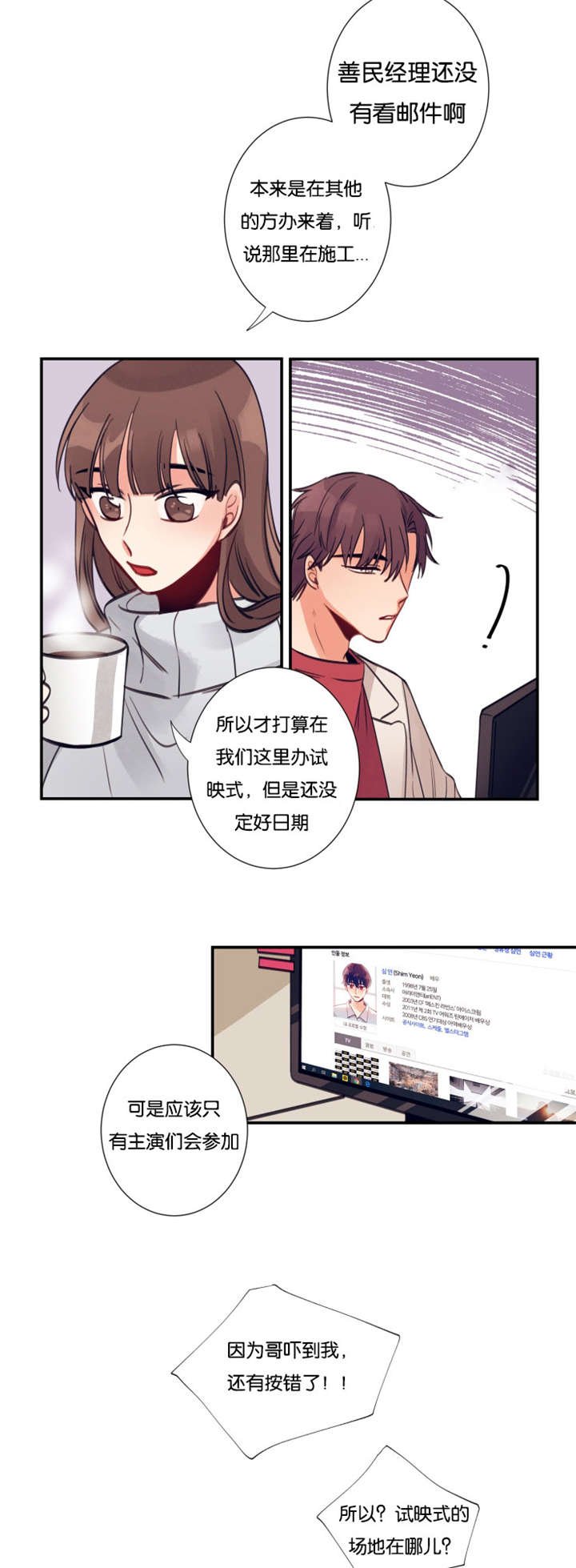 第8章：暴走小年