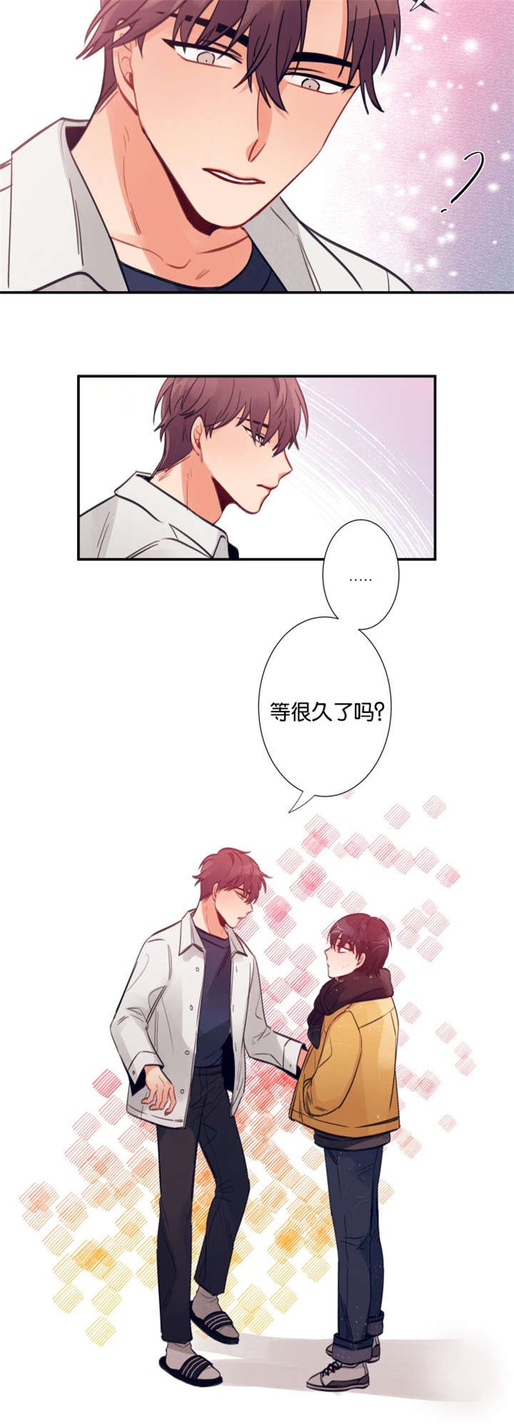 第9章：要抱一个吗