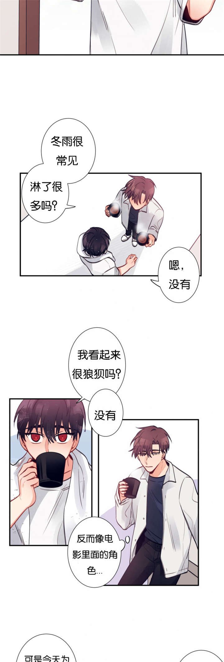 第9章：要抱一个吗