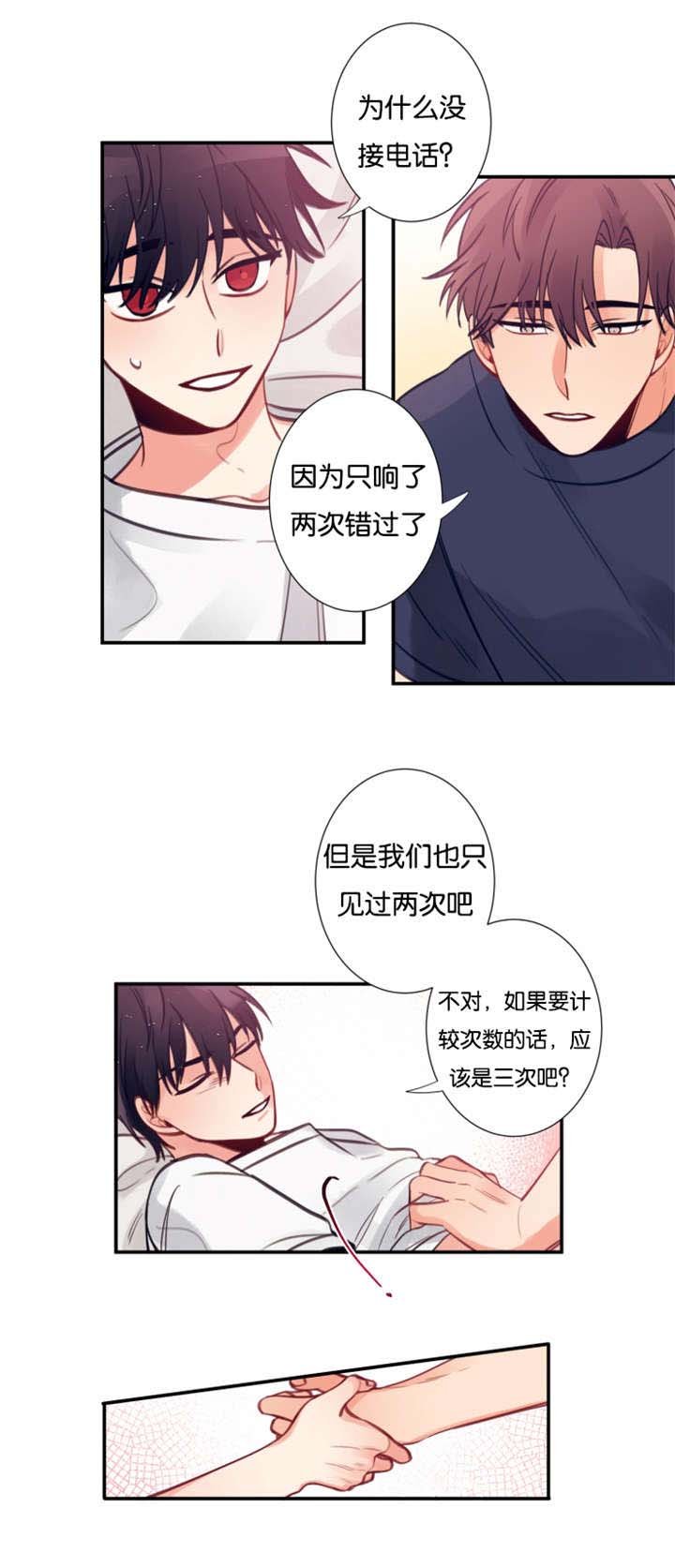 第9章：要抱一个吗