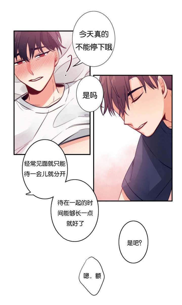 第9章：要抱一个吗