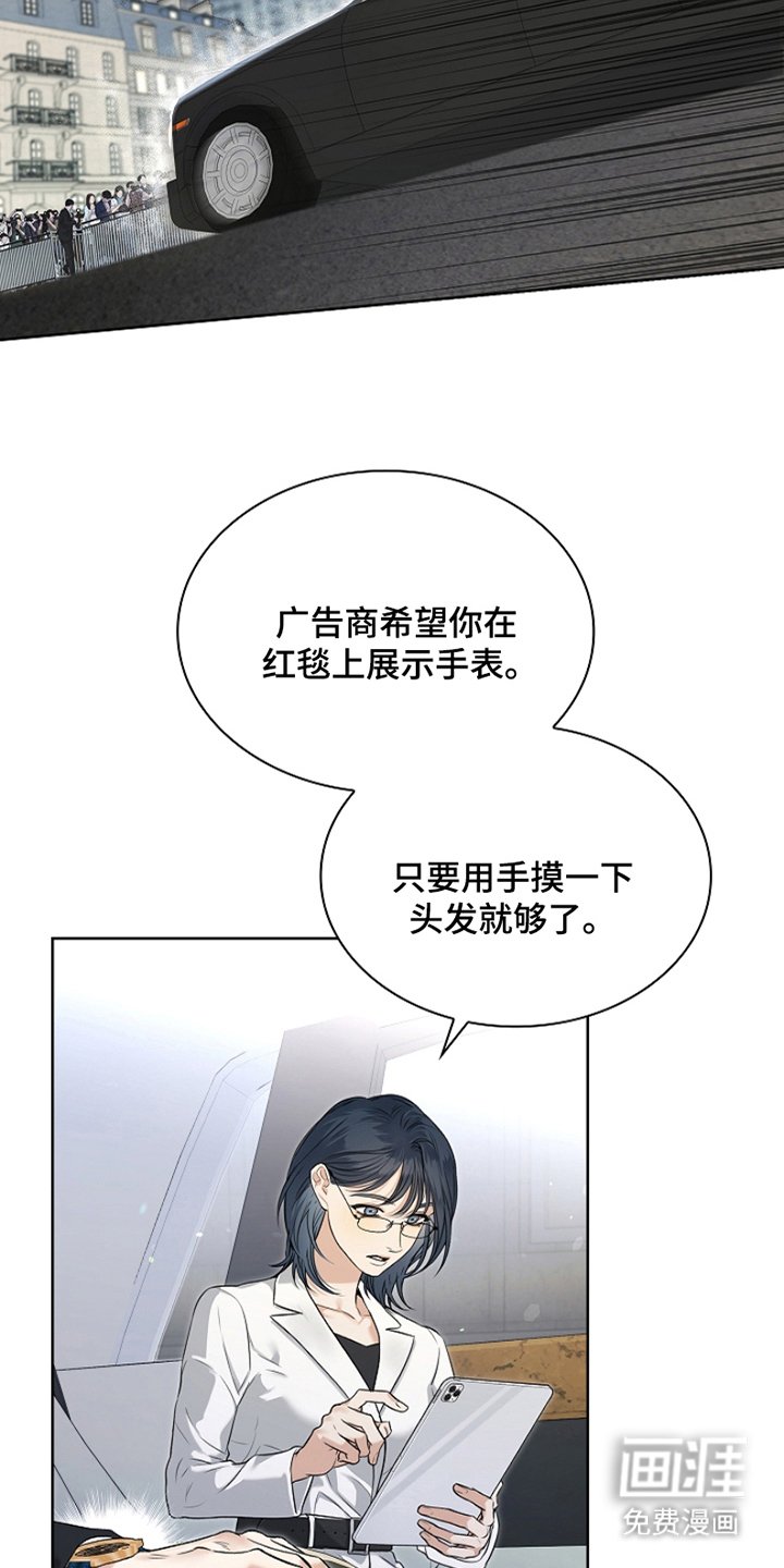 第1章：大明星