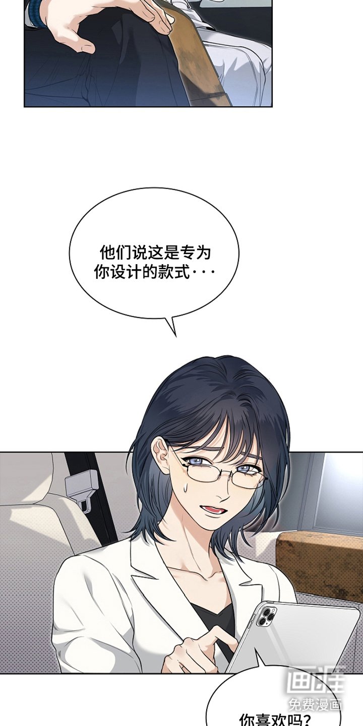 第1章：大明星