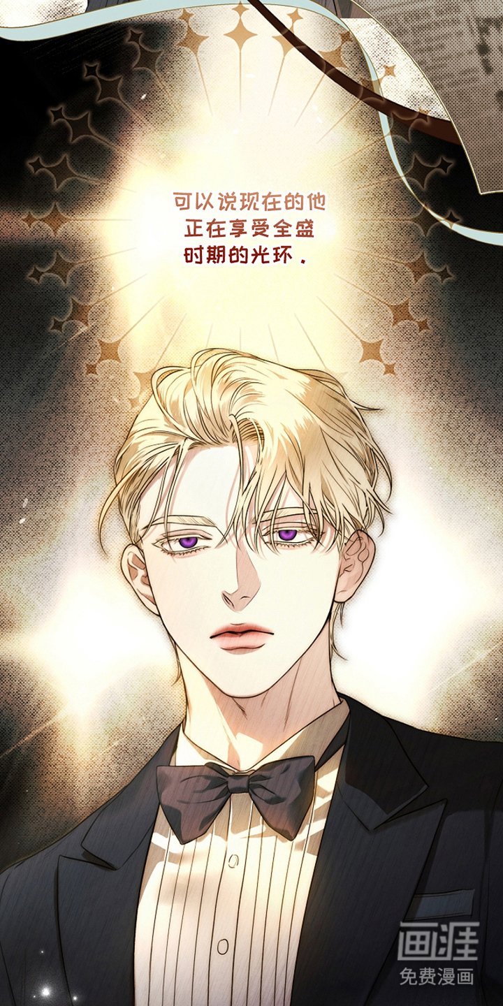 第1章：大明星