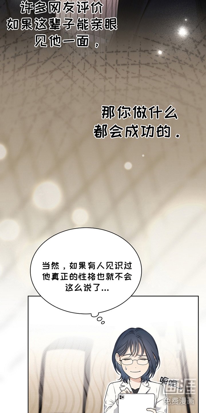 第1章：大明星