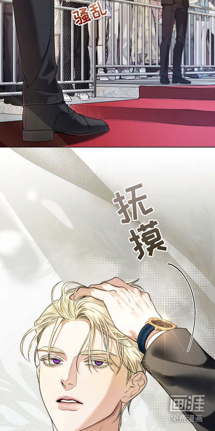 第1章：大明星