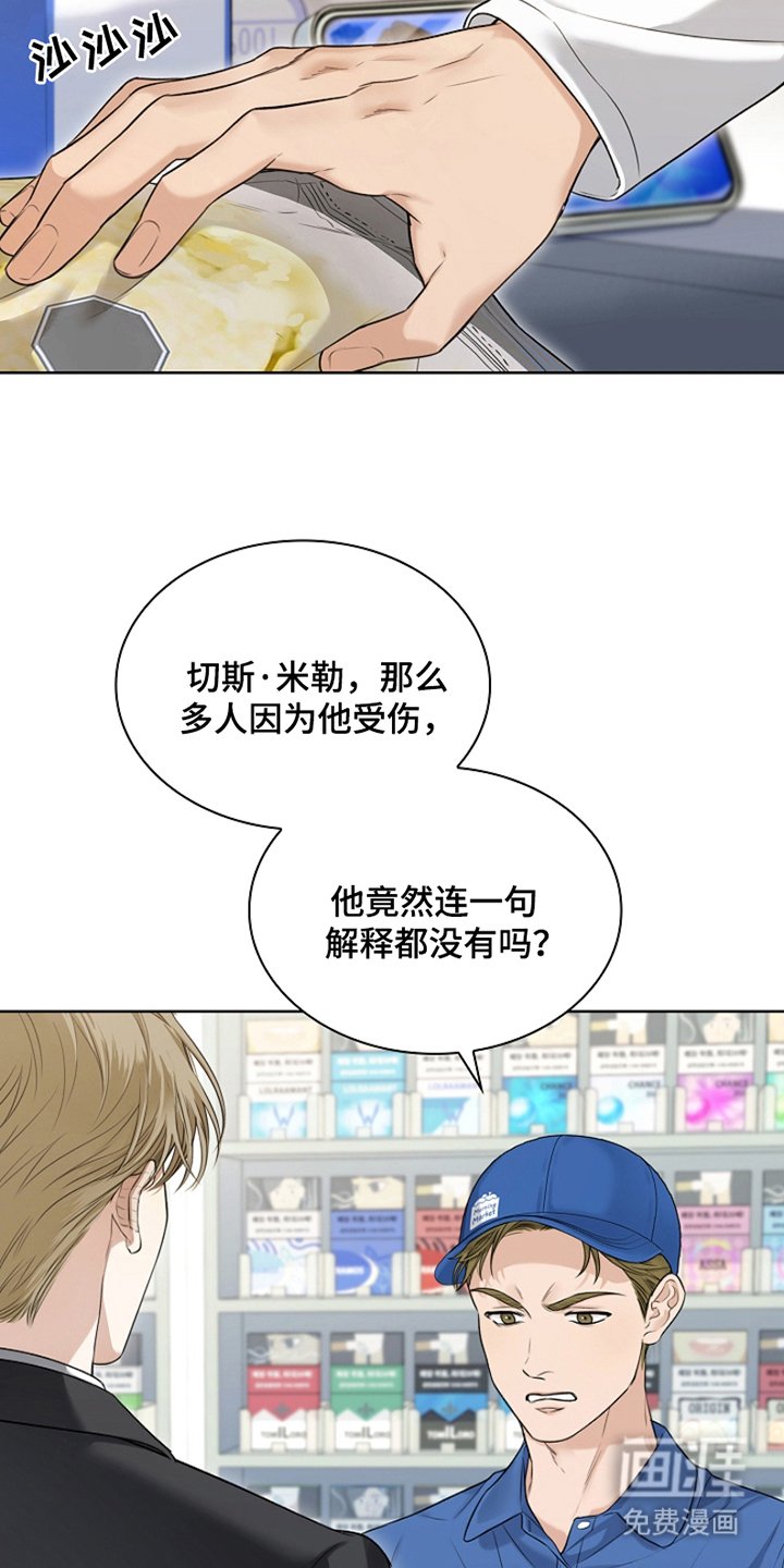 第1章：大明星