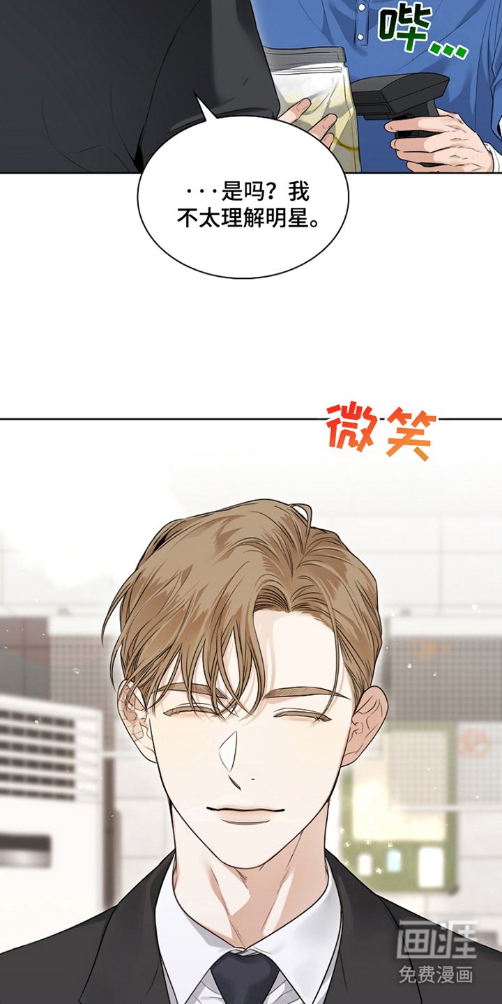 第1章：大明星