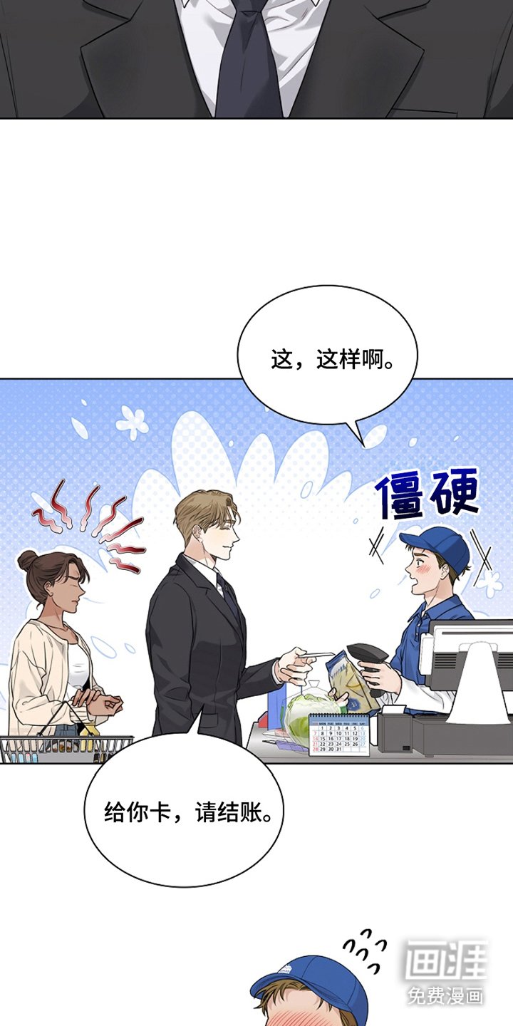 第1章：大明星