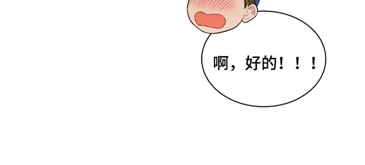 第1章：大明星