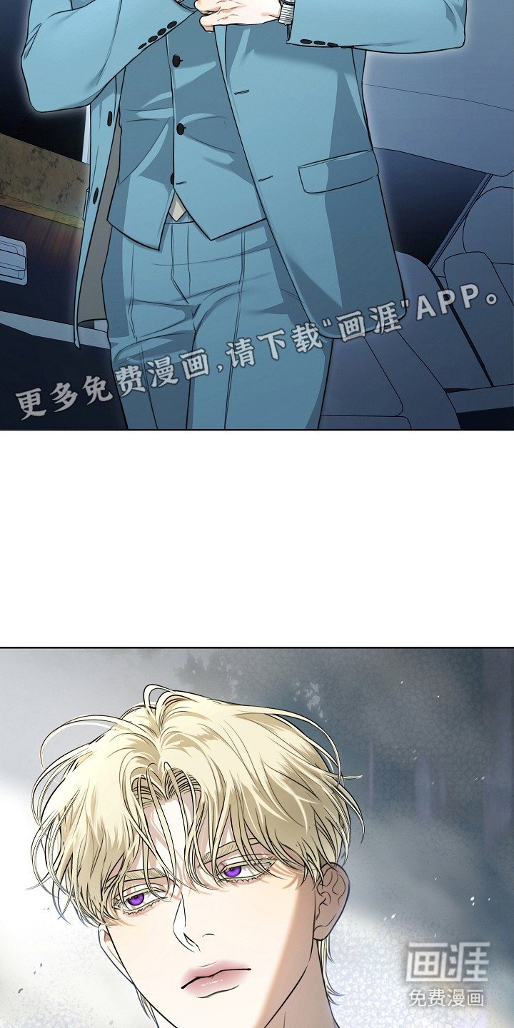 第10章：狗仔