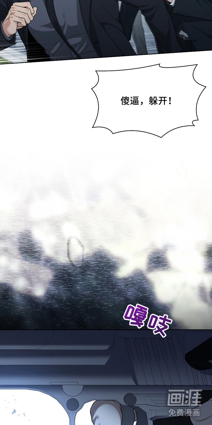 第10章：狗仔