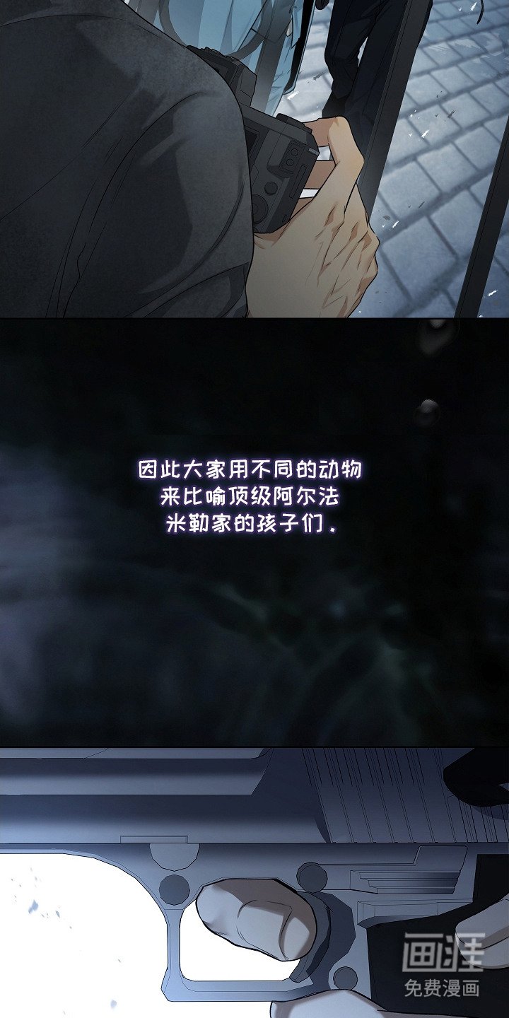 第10章：狗仔