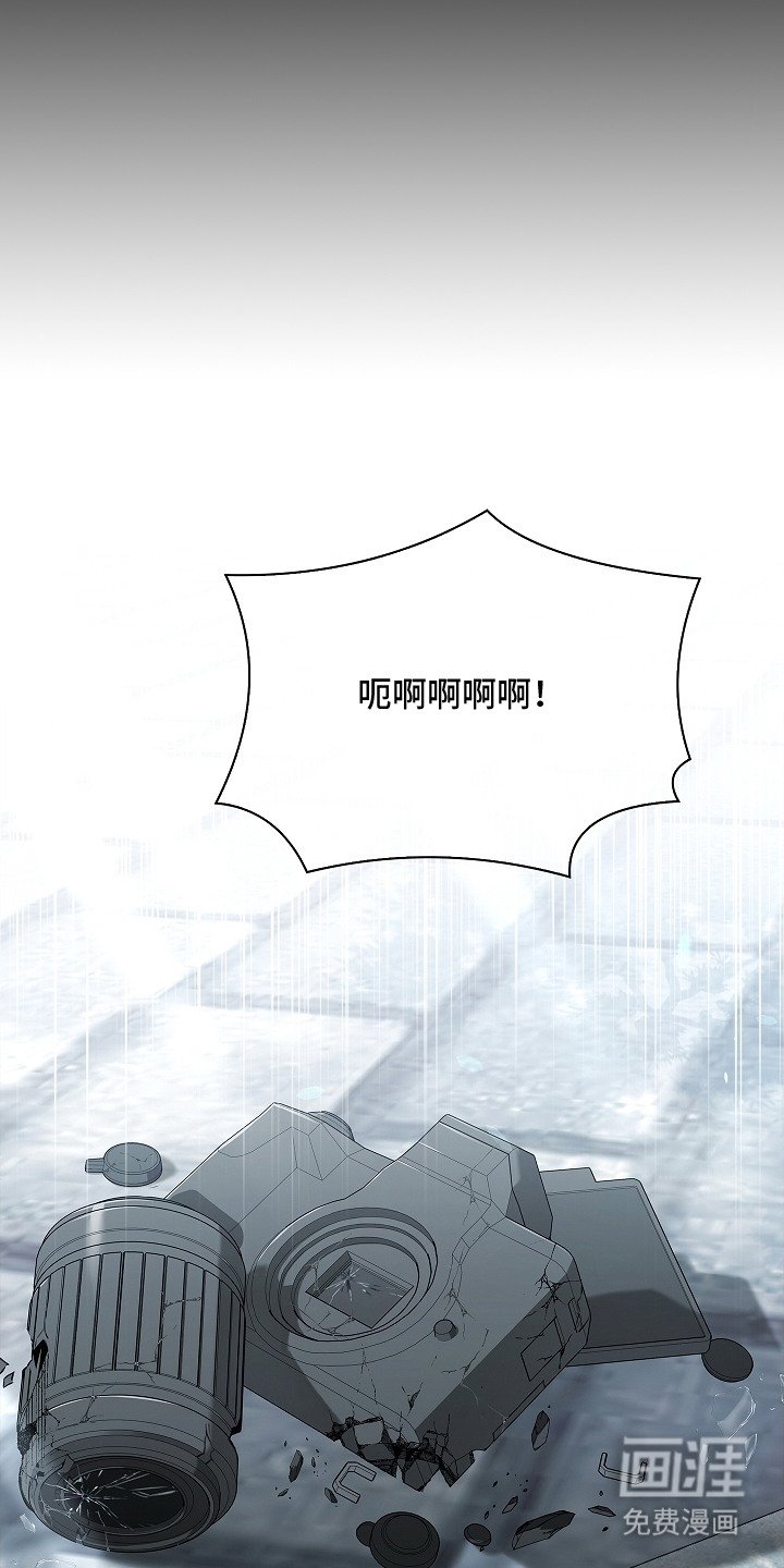 第10章：狗仔