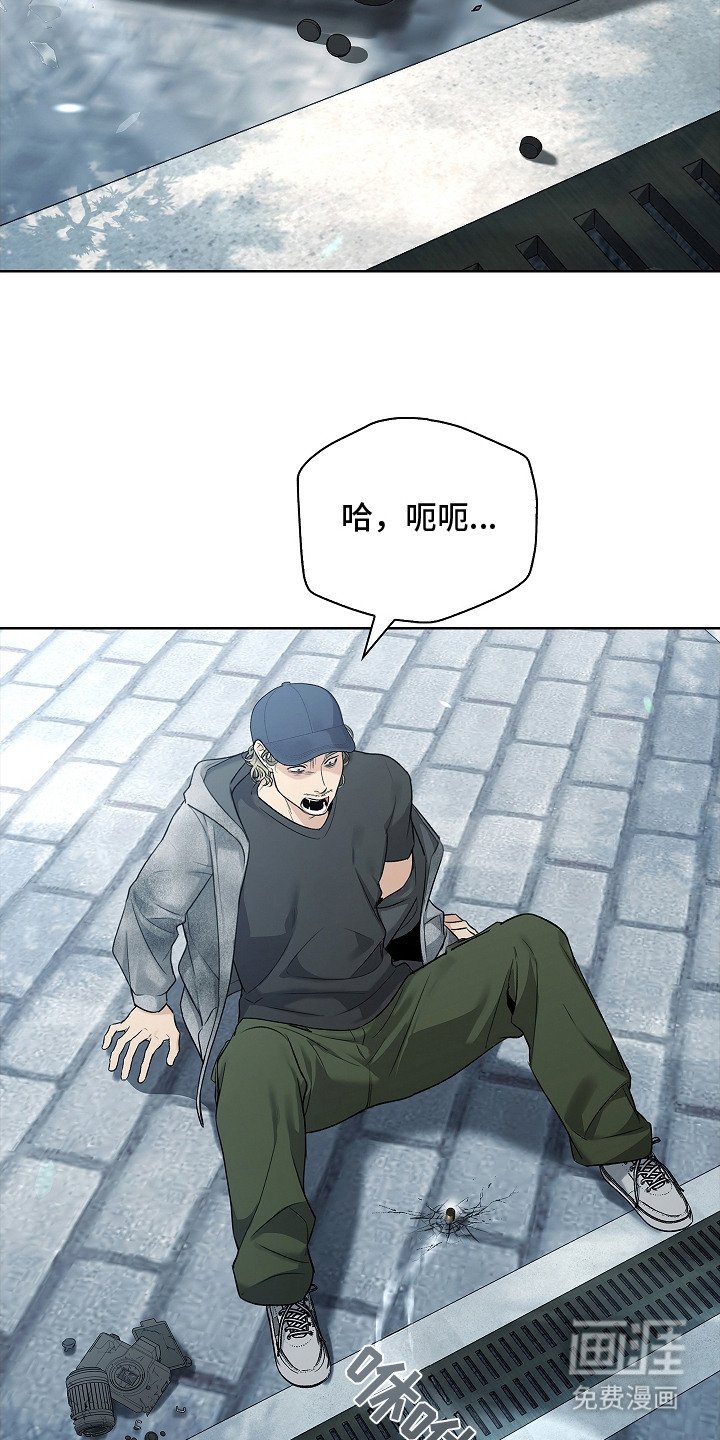 第10章：狗仔