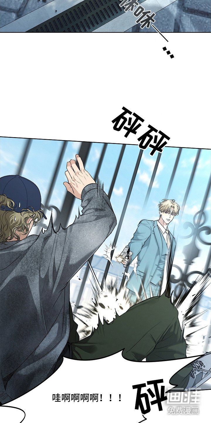 第10章：狗仔