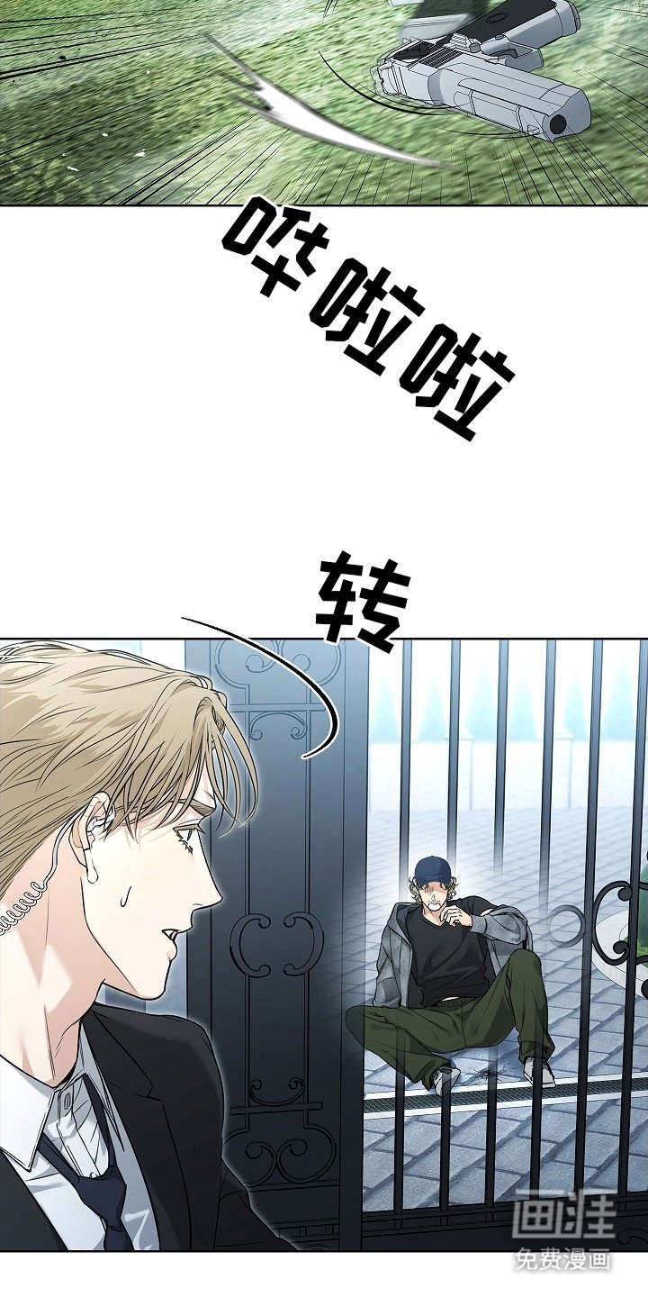 第11章：冷冽的目光