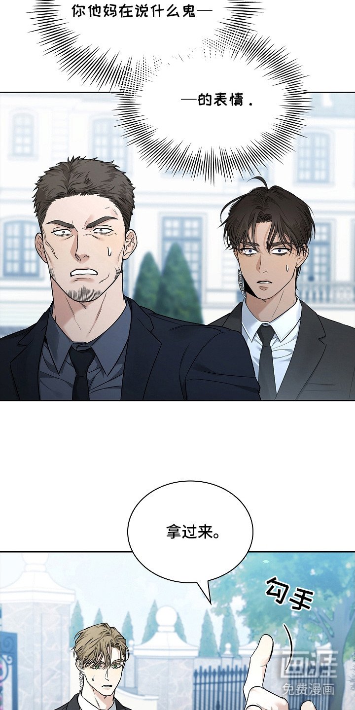 第11章：冷冽的目光