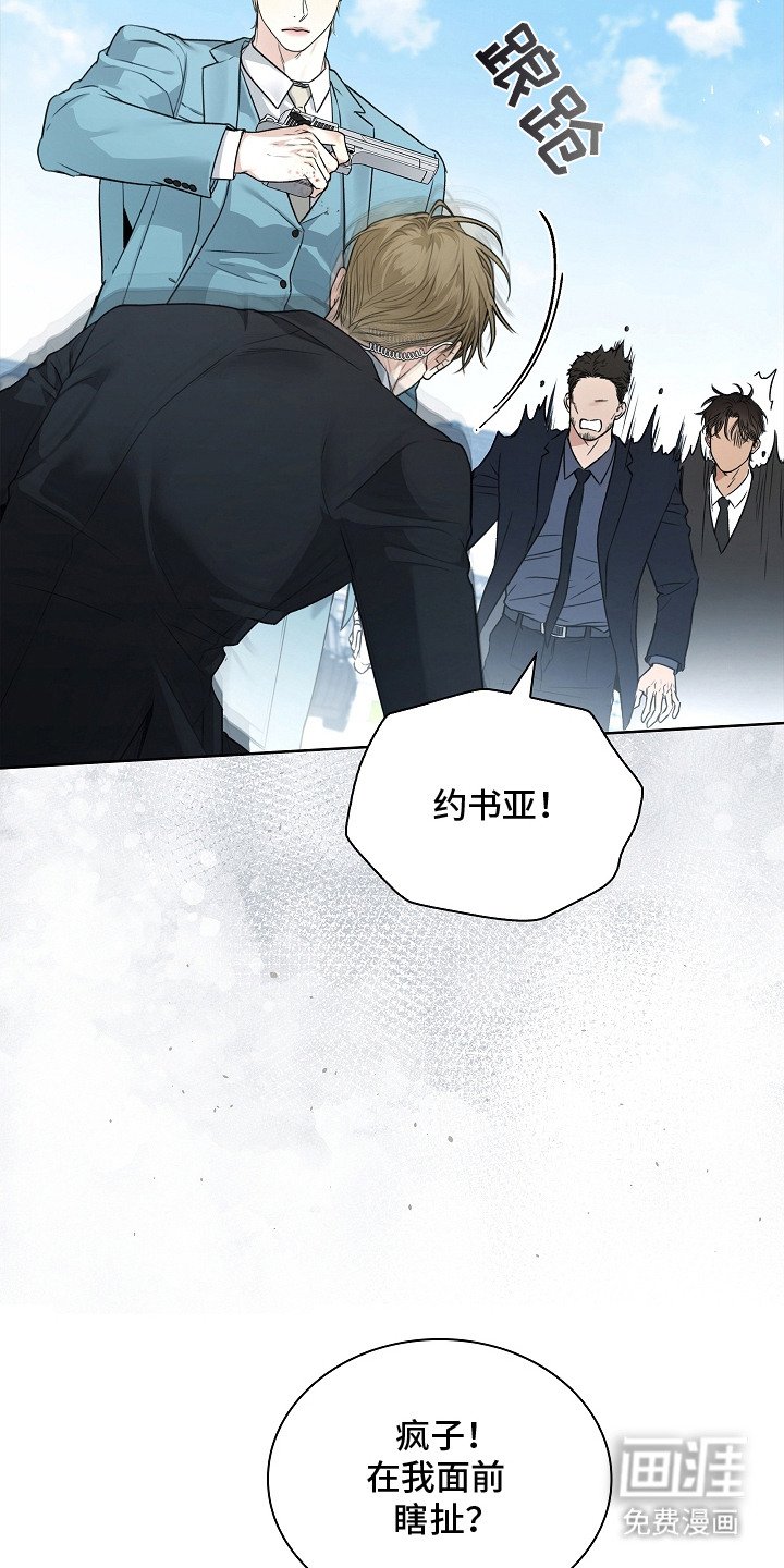 第12章：挨打