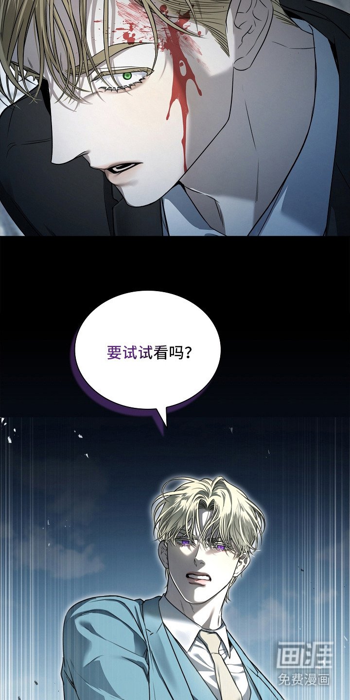 第12章：挨打