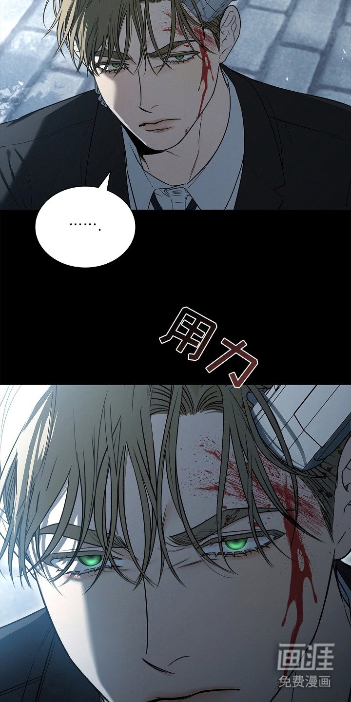 第12章：挨打
