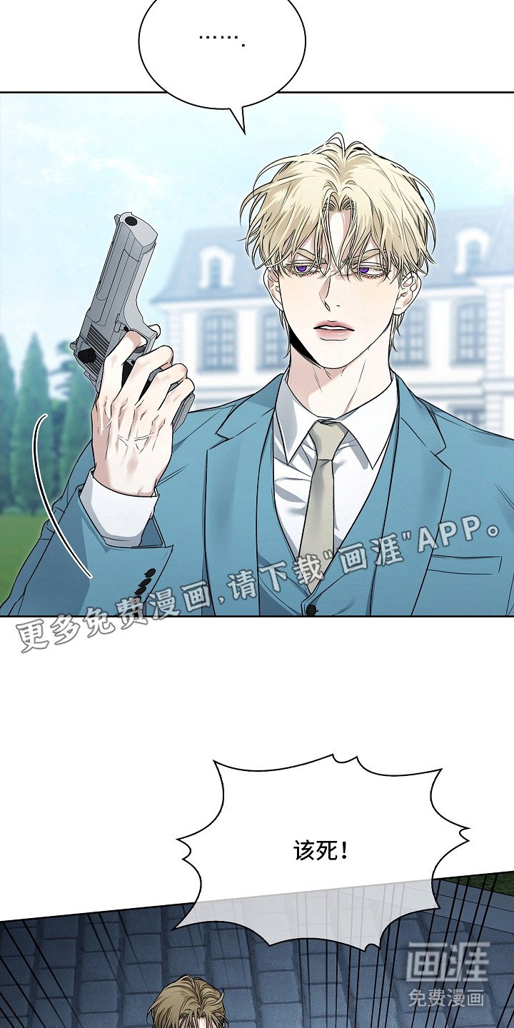 第12章：挨打