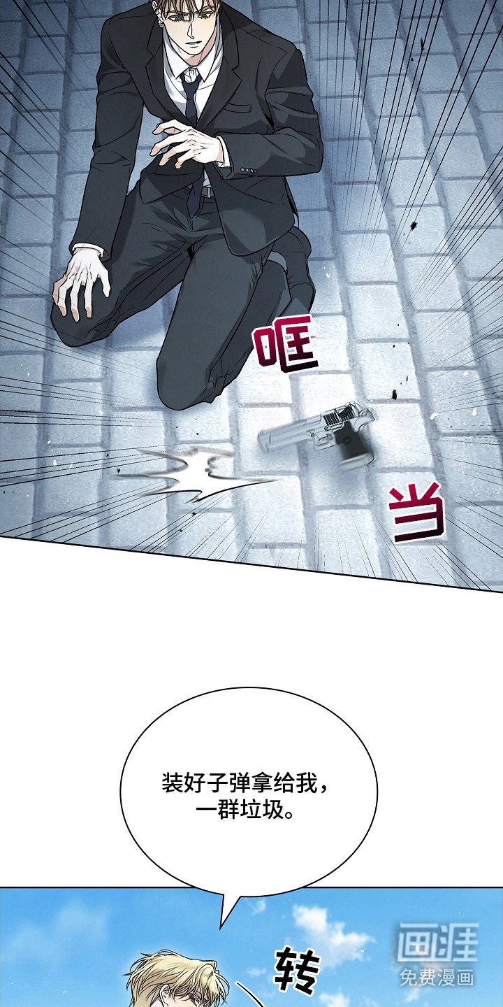 第12章：挨打
