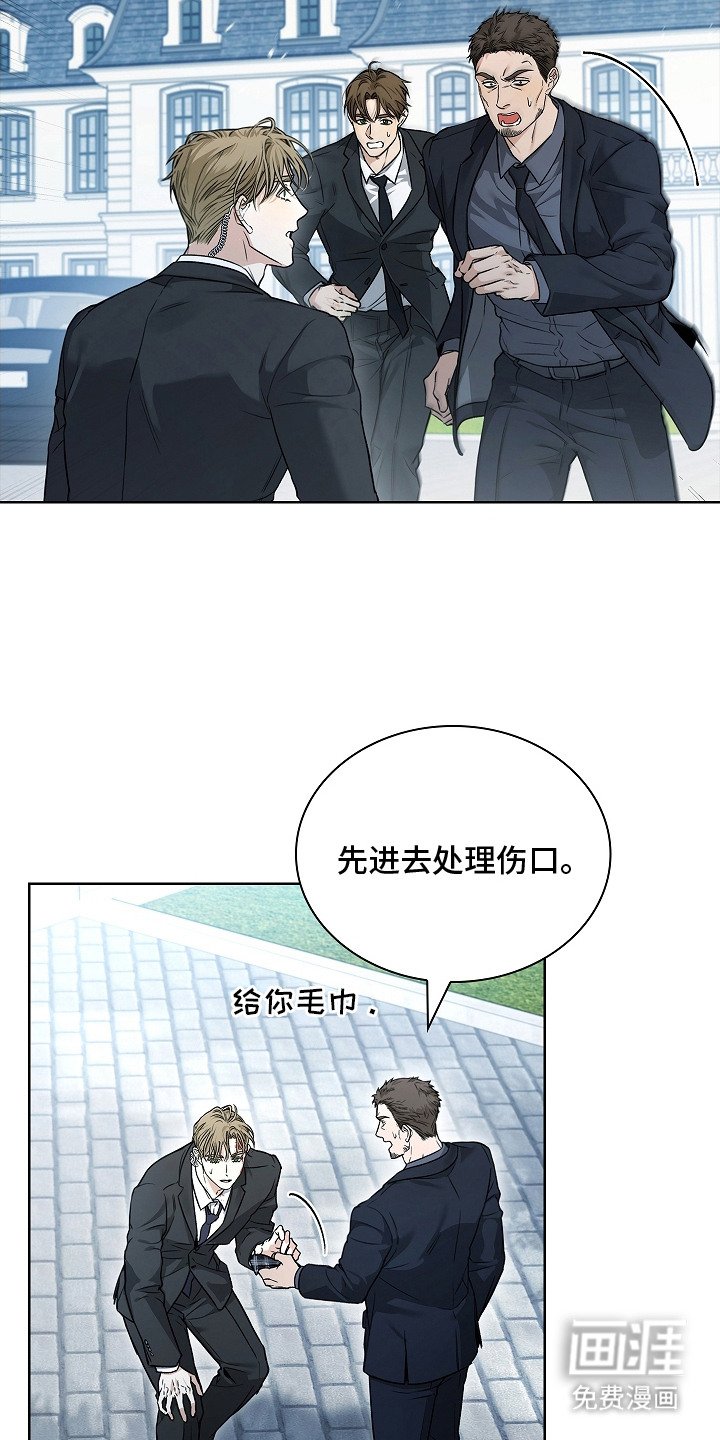 第12章：挨打