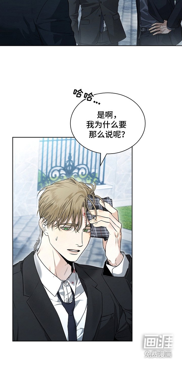 第12章：挨打
