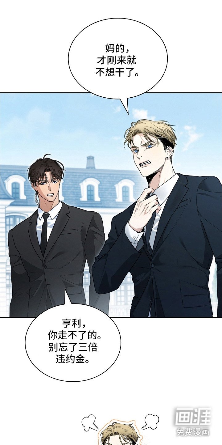 第12章：挨打