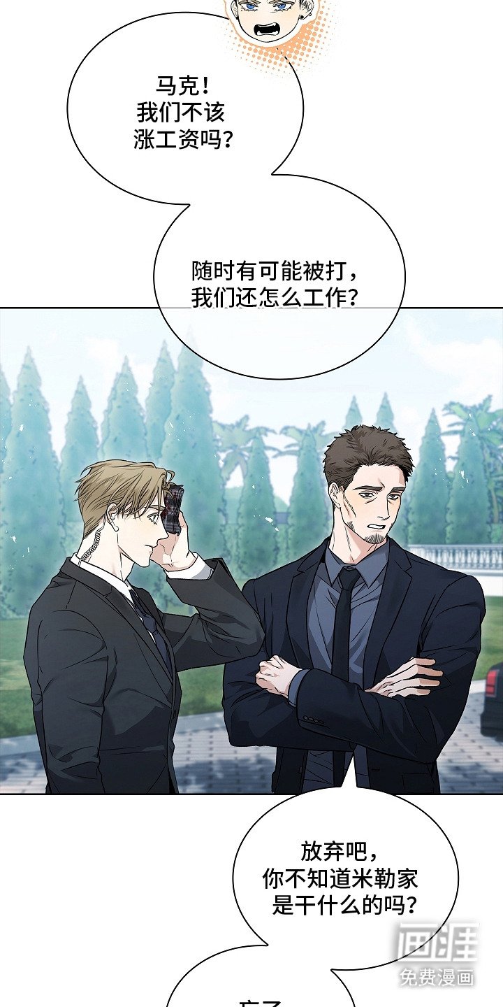 第12章：挨打