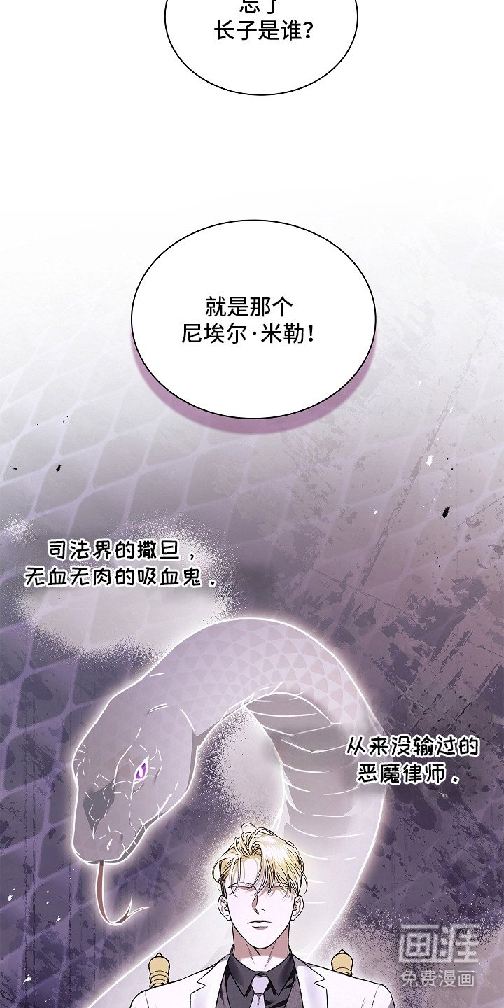 第12章：挨打