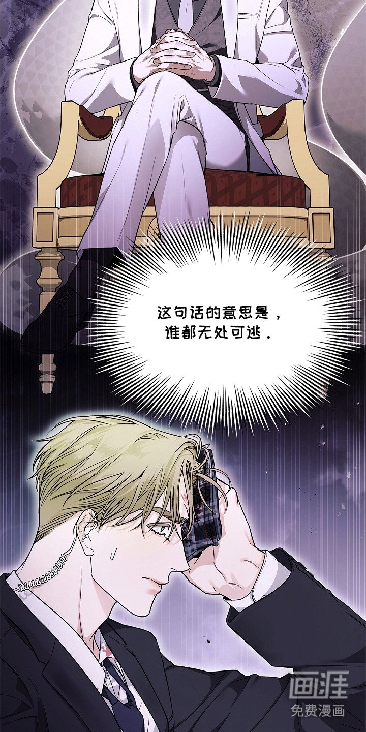 第12章：挨打