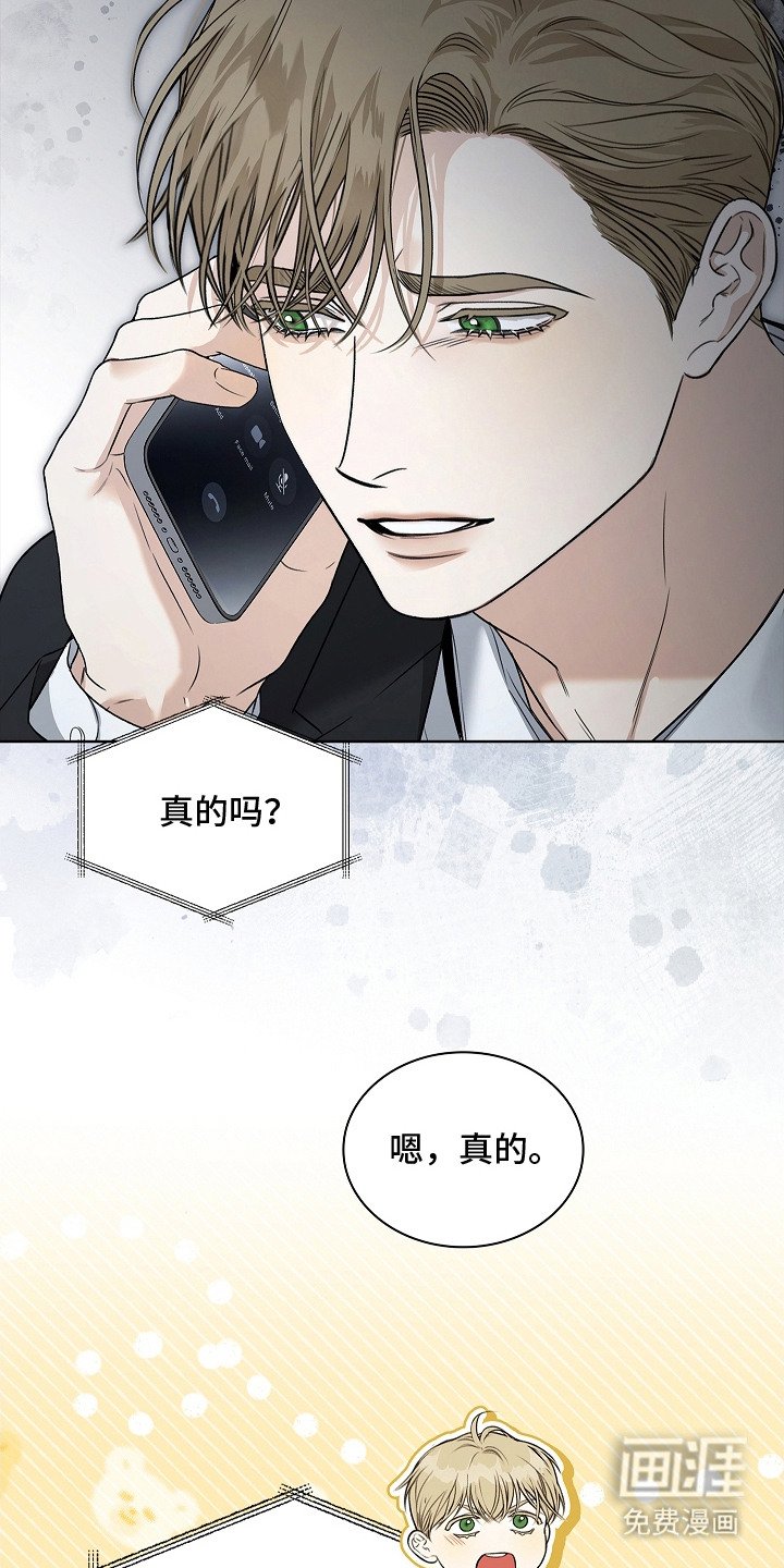 第14章：浮在水面