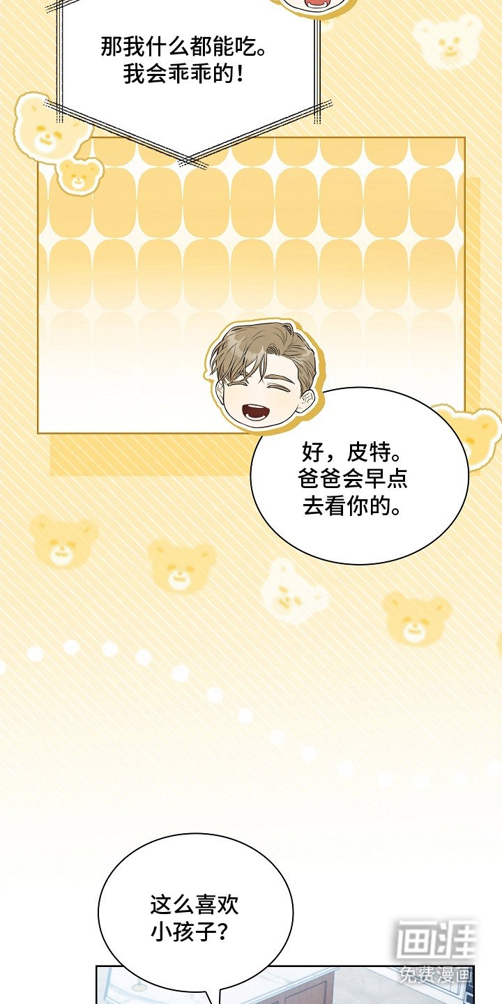 第14章：浮在水面