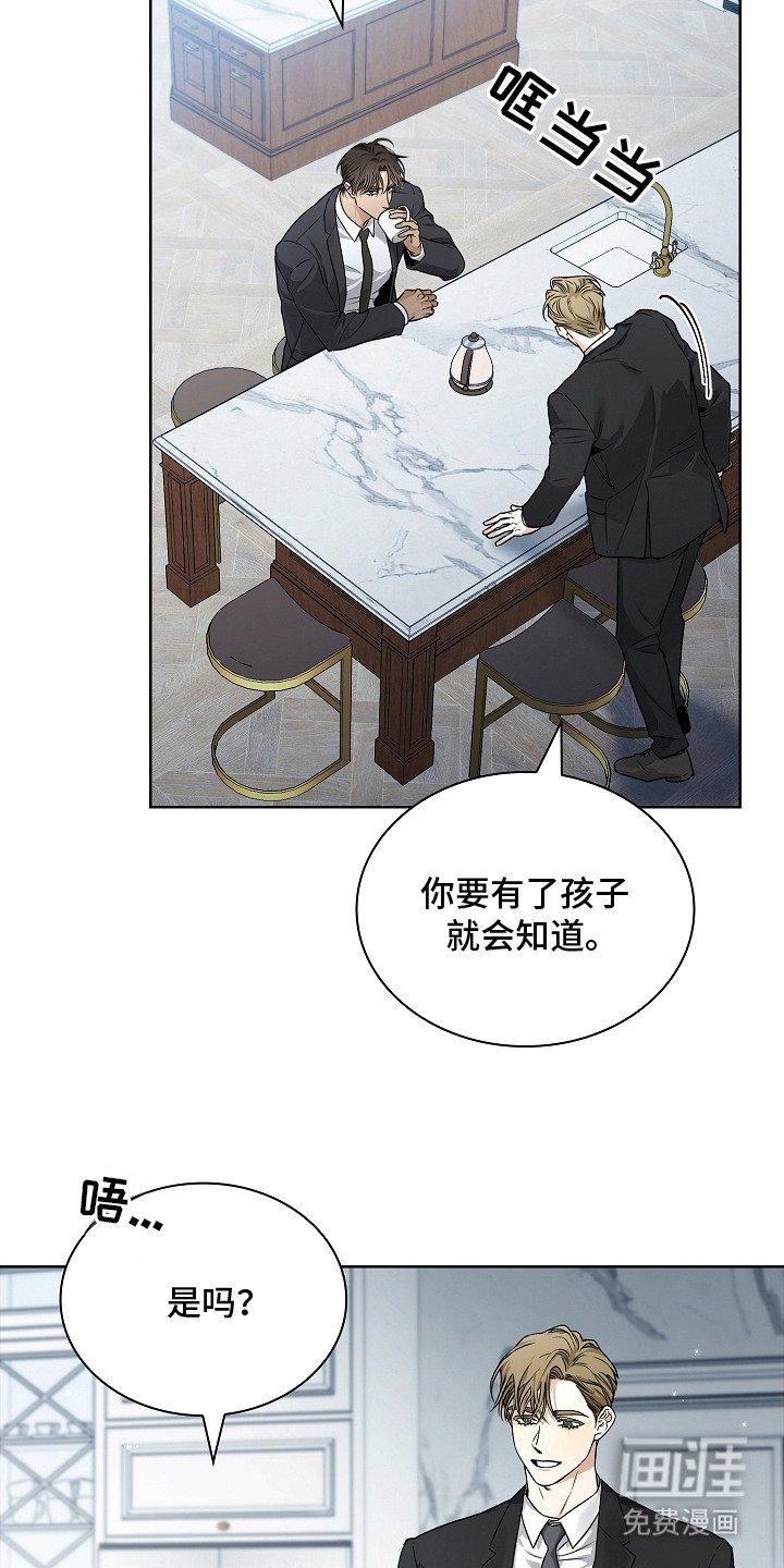 第14章：浮在水面
