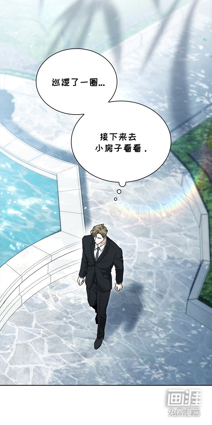 第14章：浮在水面