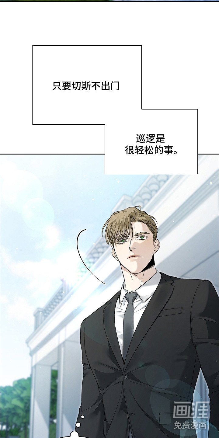 第14章：浮在水面