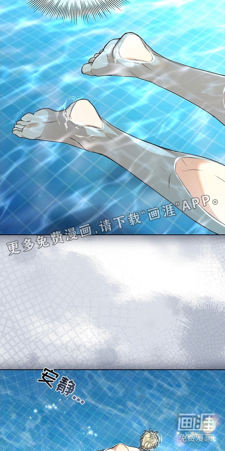 第14章：浮在水面