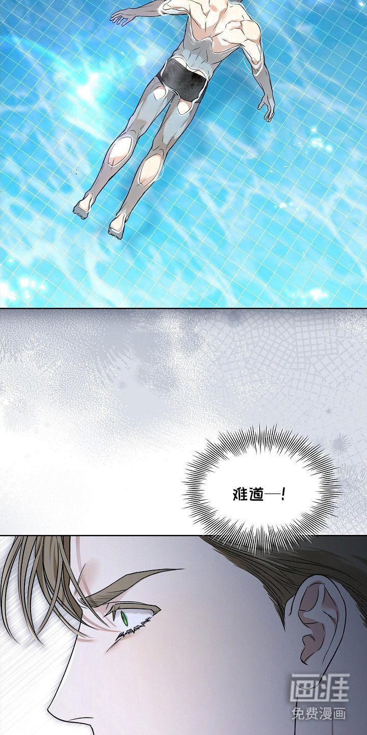 第14章：浮在水面