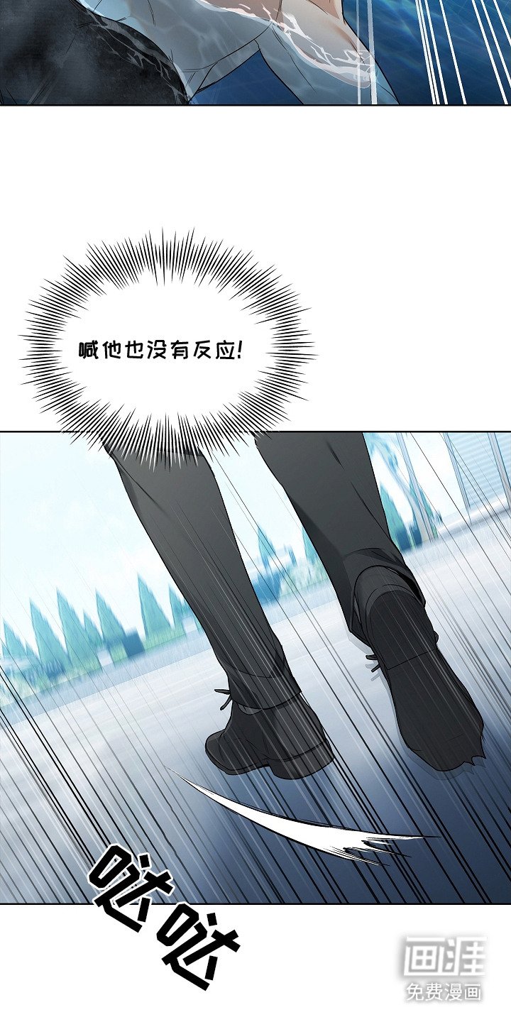 第14章：浮在水面