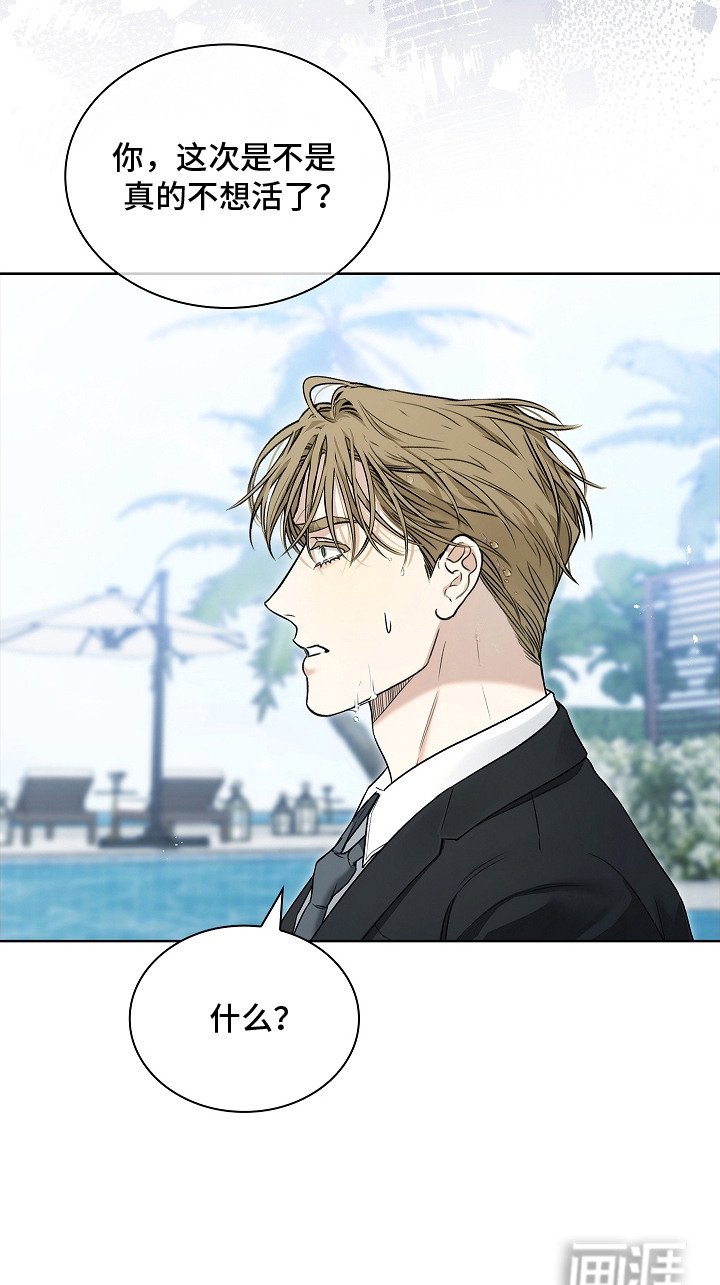 第14章：浮在水面