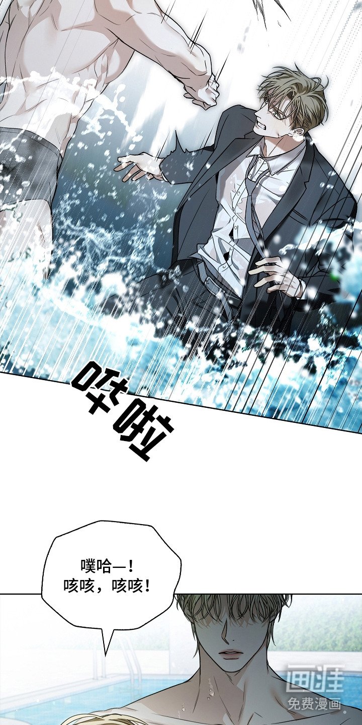 第15章：顶嘴