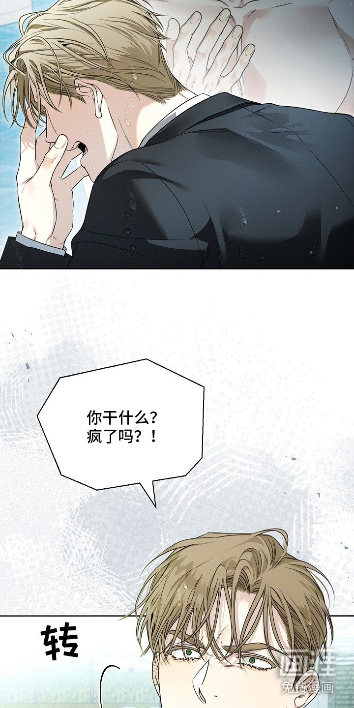 第15章：顶嘴