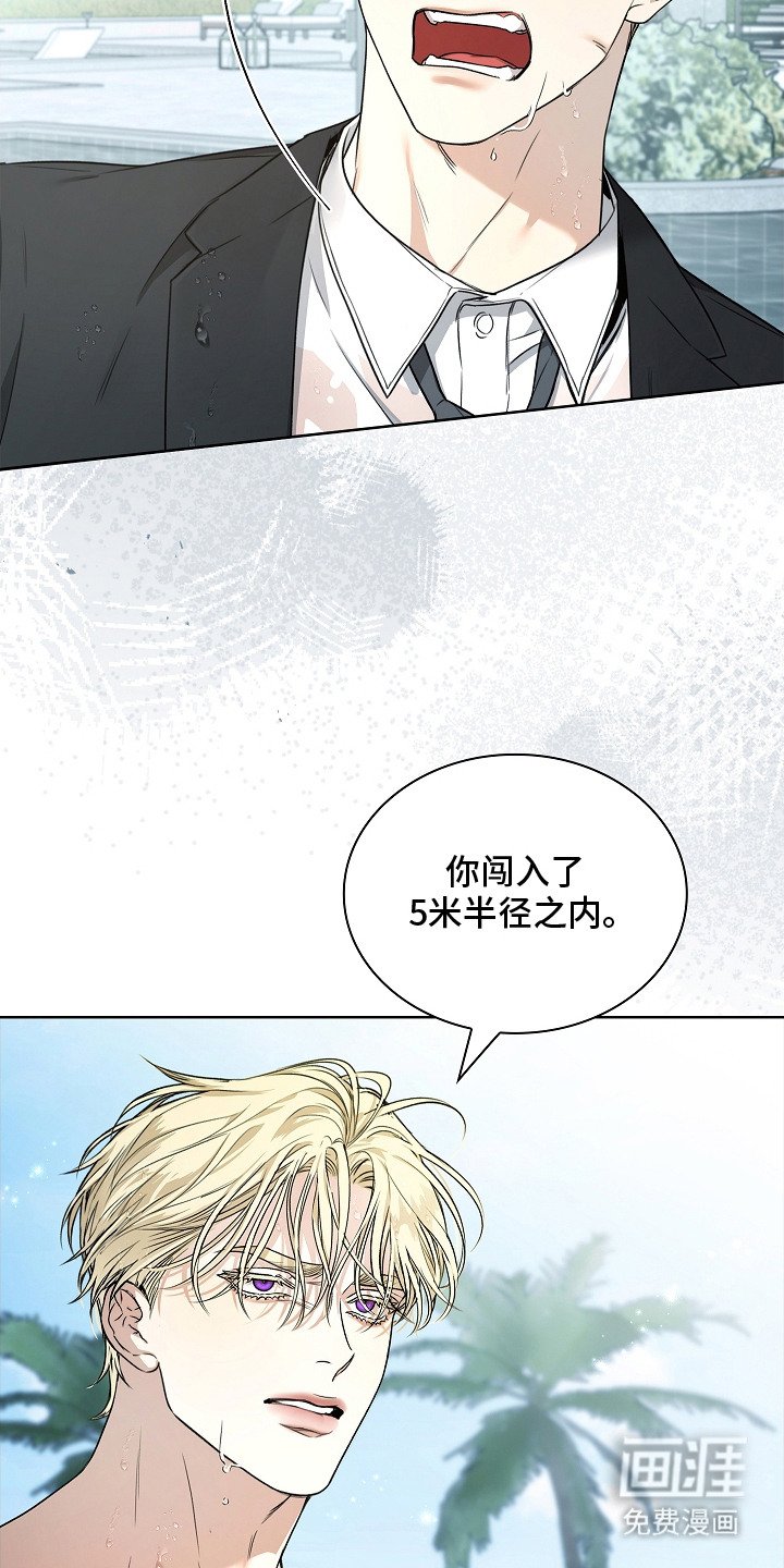 第15章：顶嘴