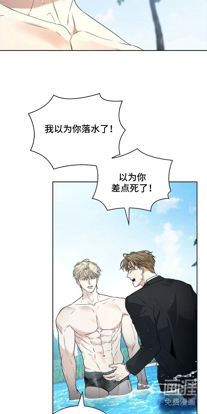 第15章：顶嘴