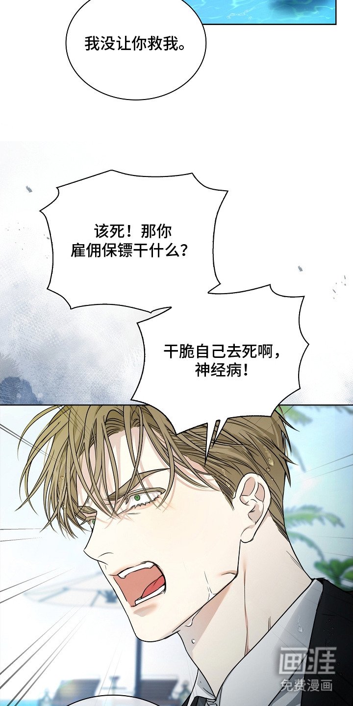 第15章：顶嘴