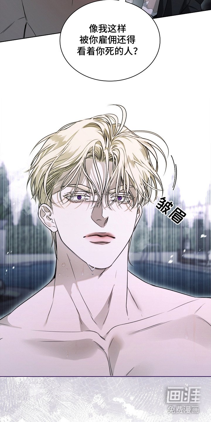 第15章：顶嘴