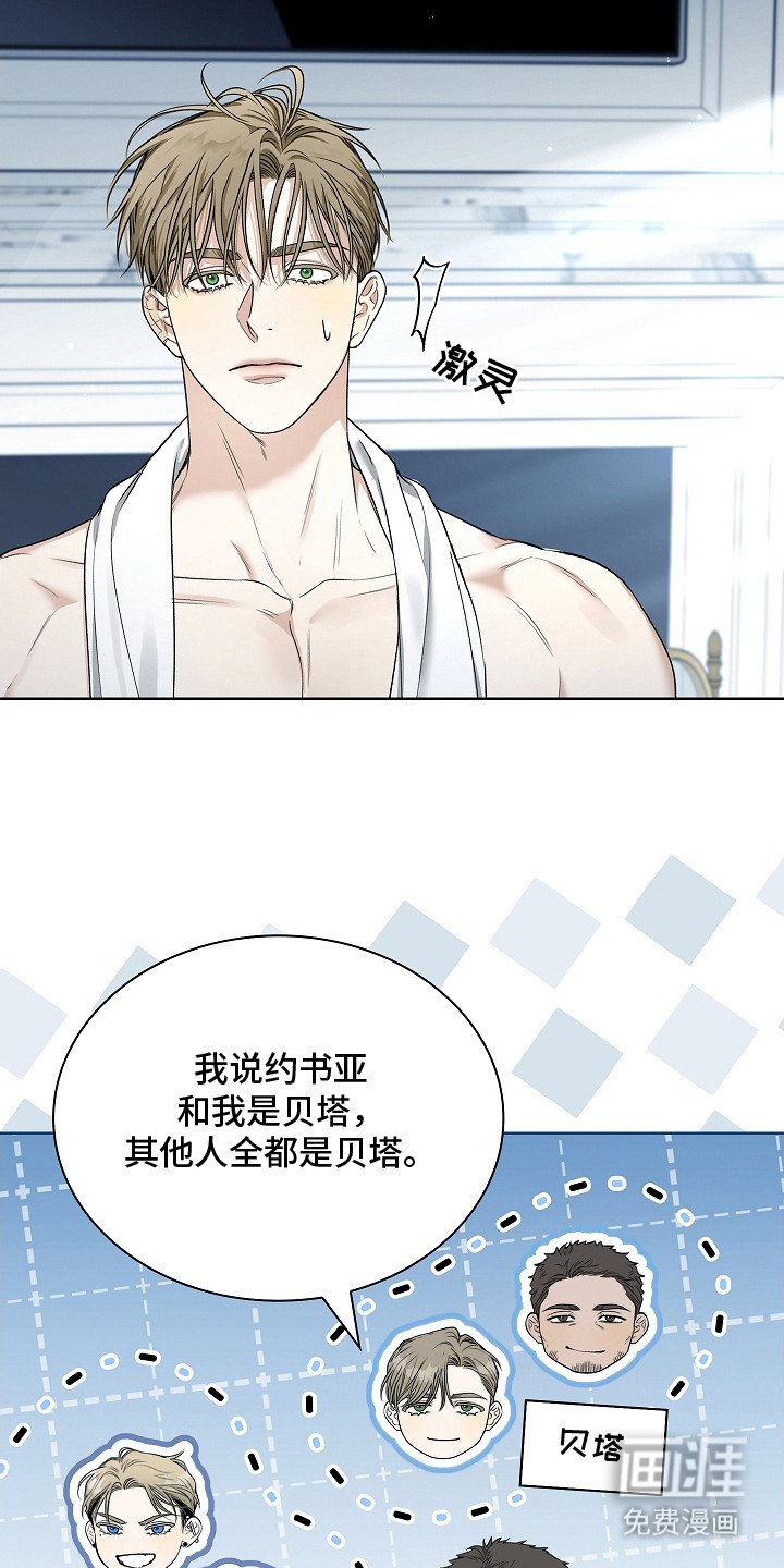第16章：被盯上